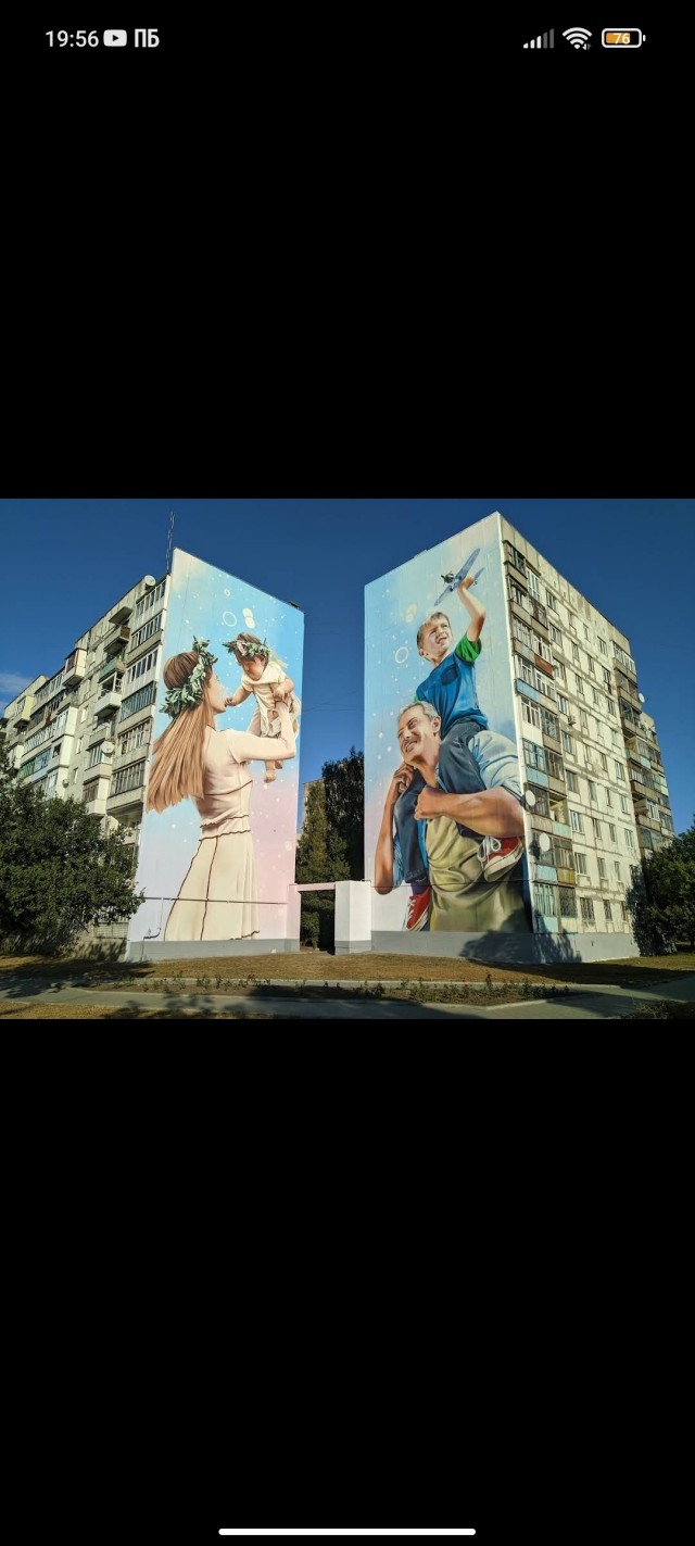 Крайние дома Бахмута с высоты.