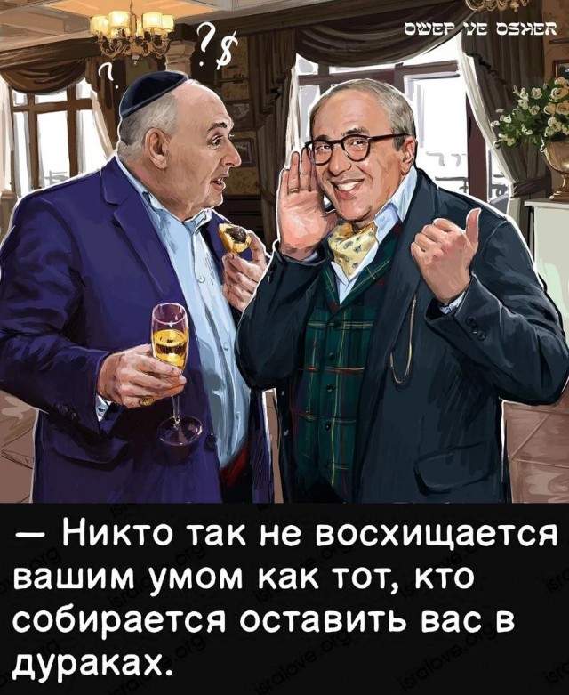 Народная меДИЧина таки