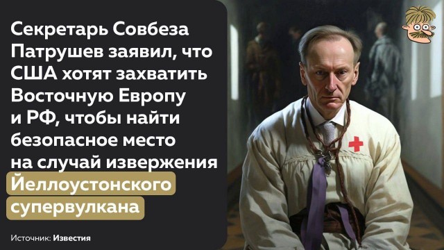 Польша готовится к восстанию против Лукашенко