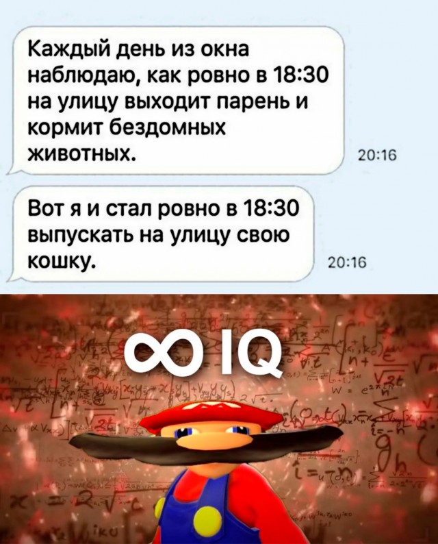 Нуштош 02.06.2023