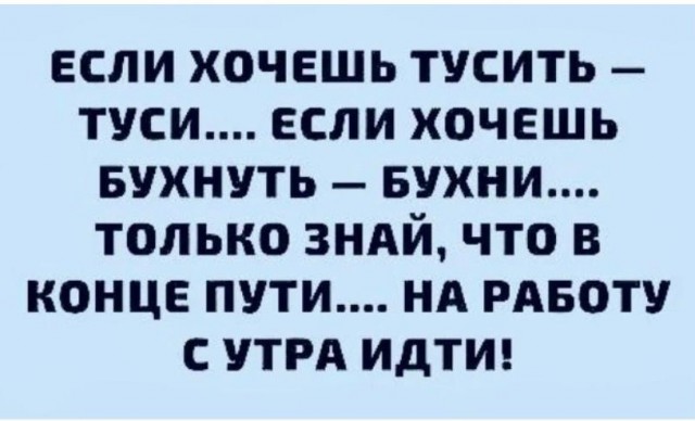 55 разных картинок для настроения - 5