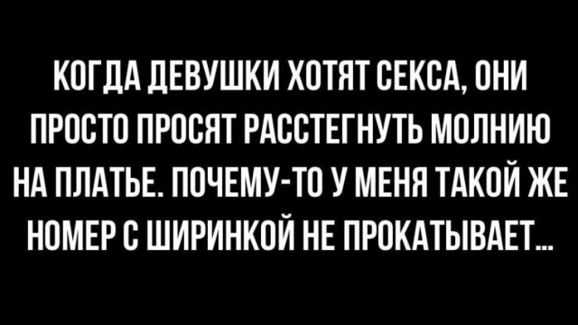 Всего понемногу.