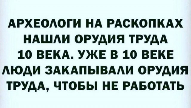 Народная меДИЧина 3027