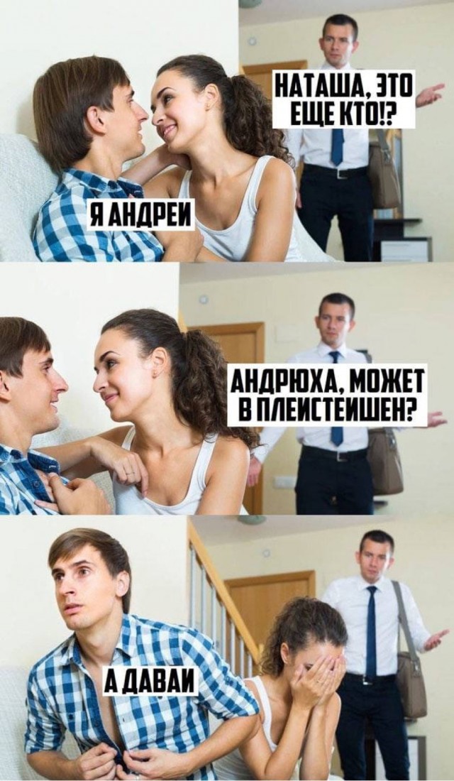 Отряд быстрого деградирования