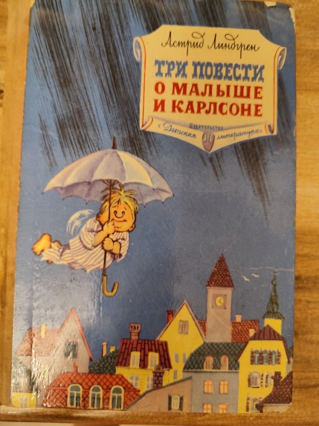 Про женщину, упустившую все шансы