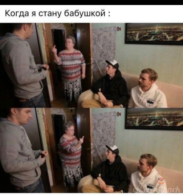 Наука и магия⁠⁠