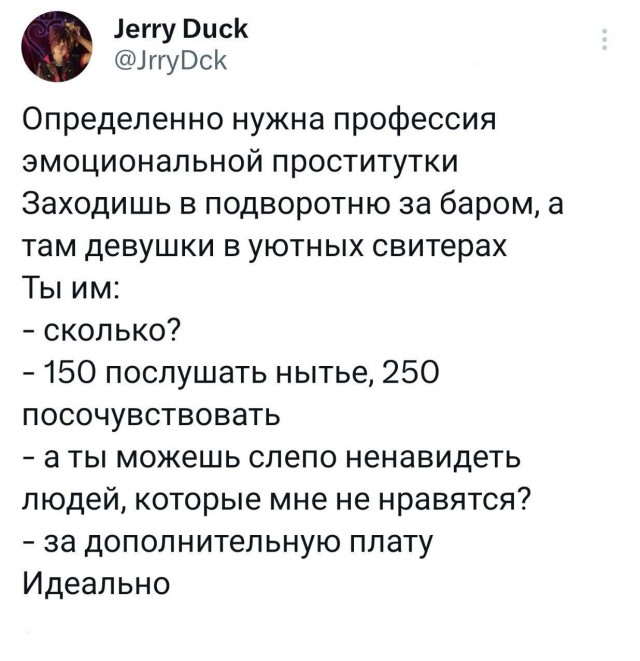 Рязань - Сасово из кабины машиниста