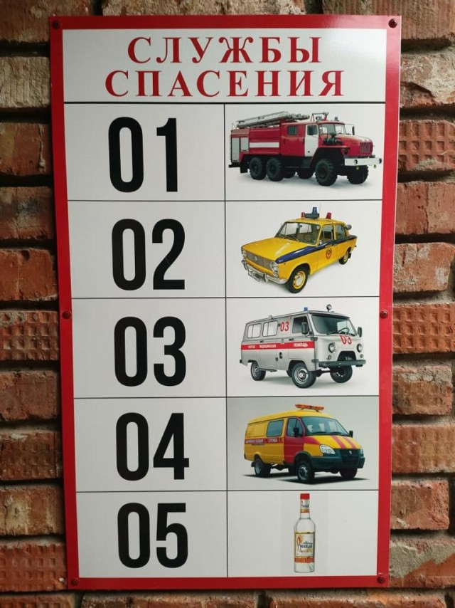 Прости, читатель. У тебя осталось 20 часов