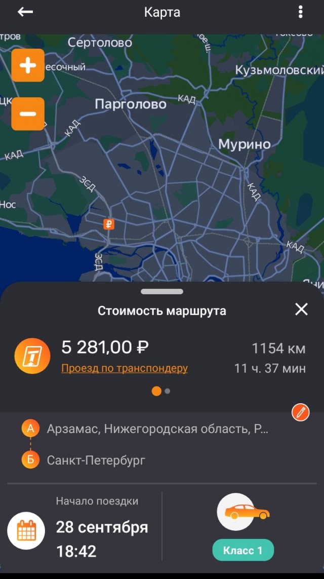 Стала известна стоимость проезда по платной трассе М12 Москва-Казань