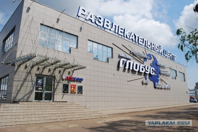 Один день в городе Кирове
