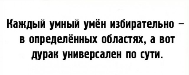 Школа джедаев. Начало