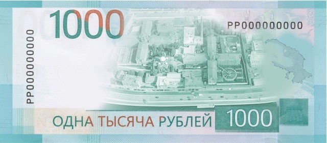 Банк России решил доработать дизайн новой тысячерублёвой купюры. Её выпуск пока приостановлен
