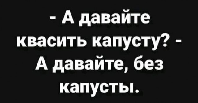 Улыбательные картинки и тексты.