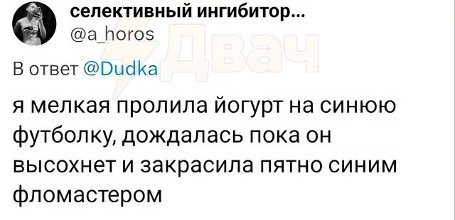 Картинок пост 1.11.2023