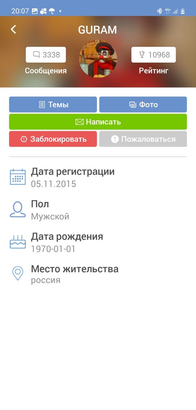Опять драка. Казино уже разорилось. г.Туймазы
