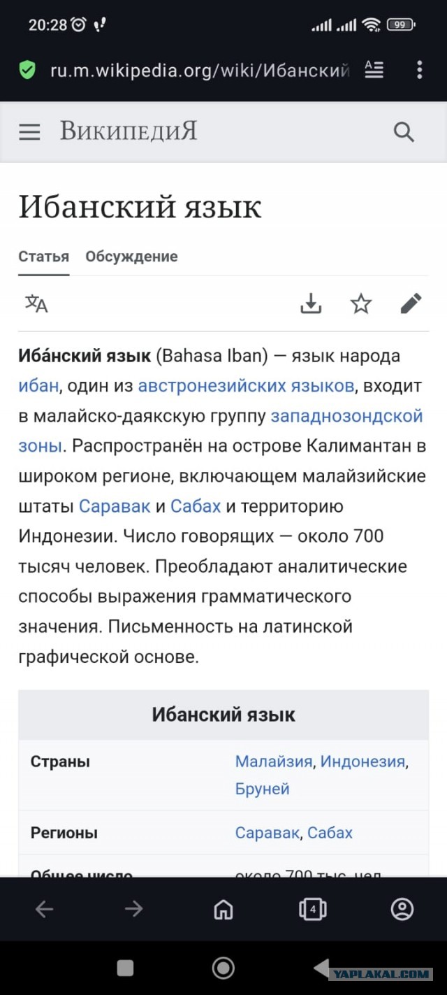 Самая последняя в галерее