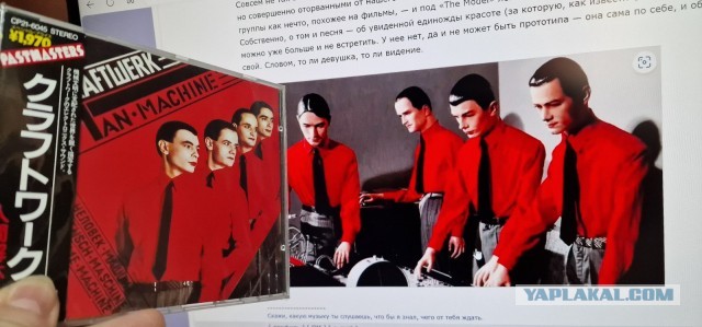 История песни  Kraftwerk - The Model