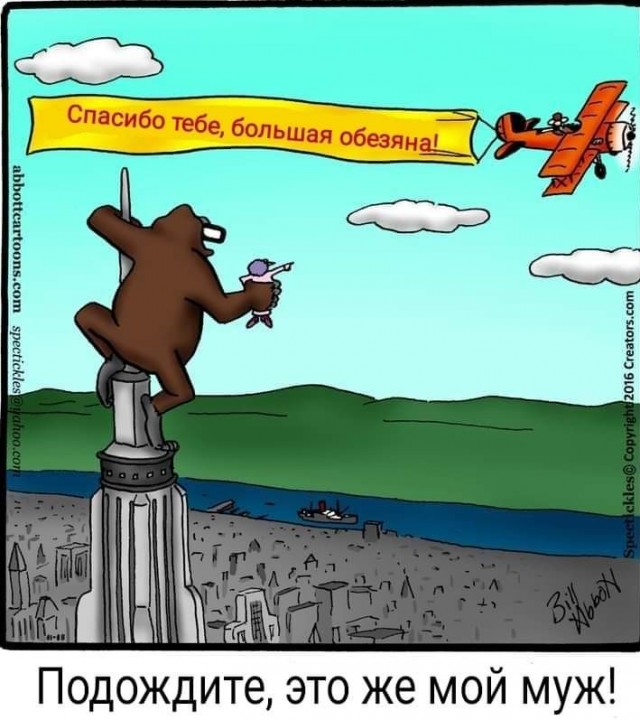 Пятничные улыбательные картинки