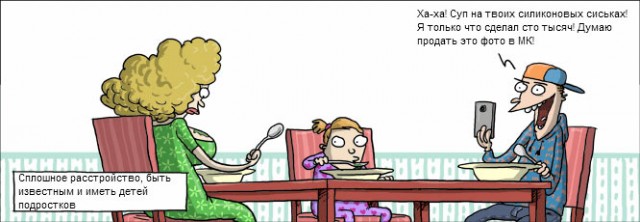 Шойгу, Герасимов, где баяны?