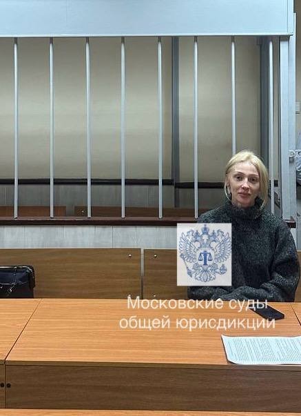 Оштрафовали Ивлееву