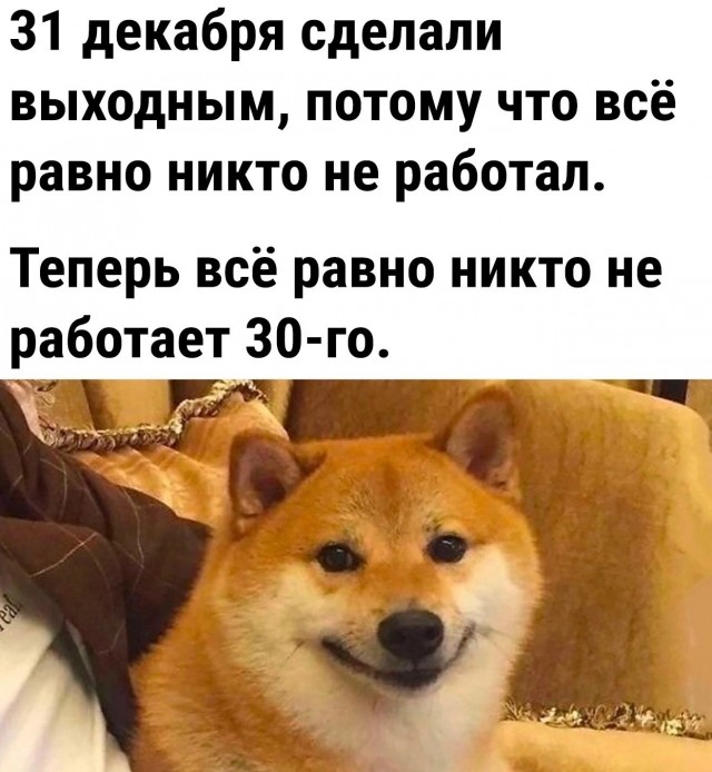 Народная меДИЧина 8025