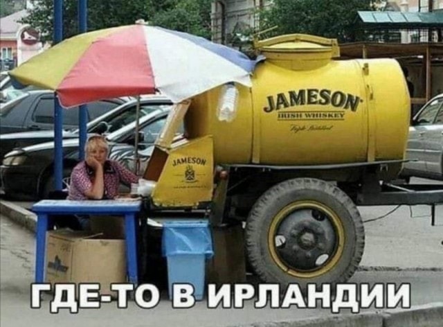 Алкопост.ч2