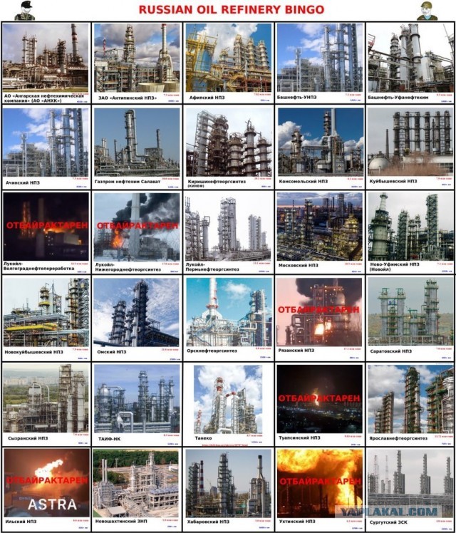 BAZA: Беспилотники атаковали сразу два предприятия в Самарской области.