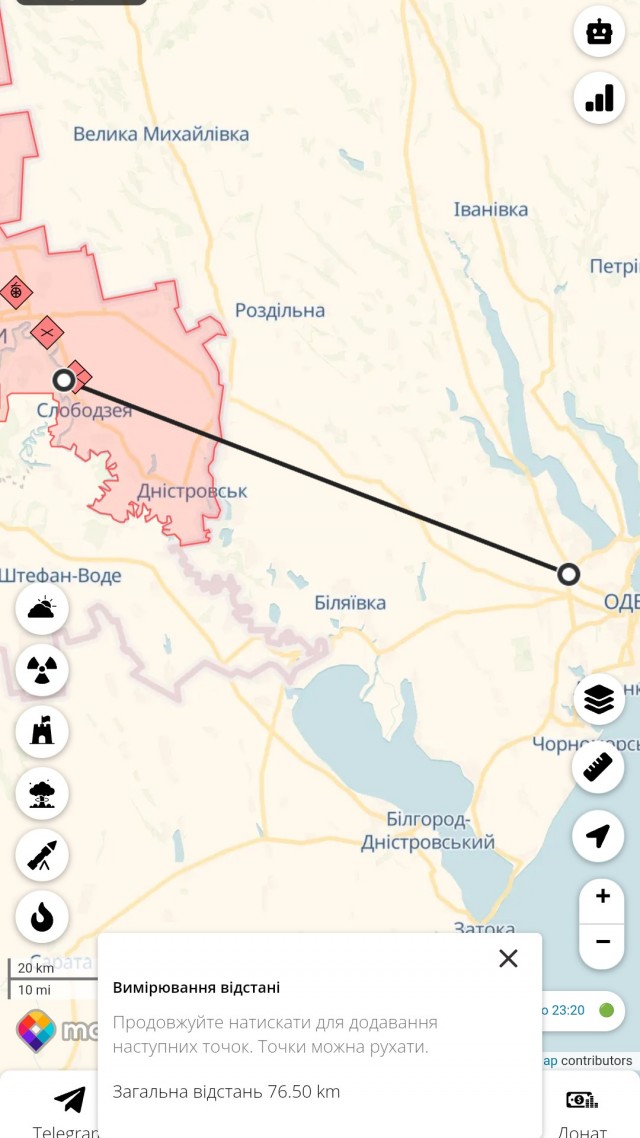 Приднестровье. началось?
