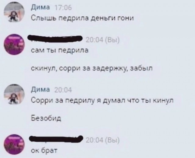 Всего понемногу. От 20.03.24