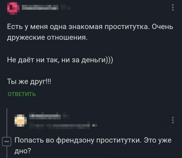 Всего понемногу. От 12.04.2024