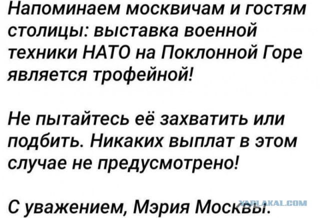 ТРРРидцать тРРРи от 3 мая