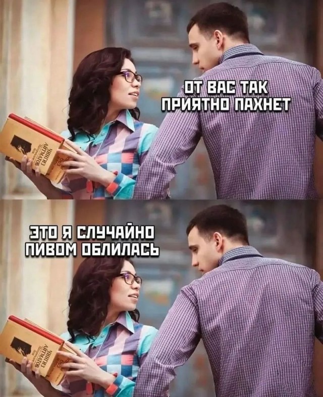 Завалялось тут случайно немного забавных картинок