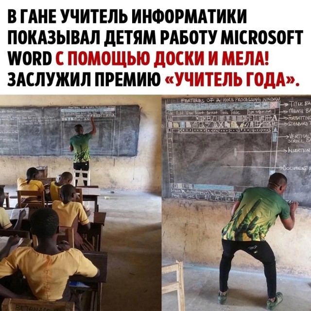 Юмор в картинках и без