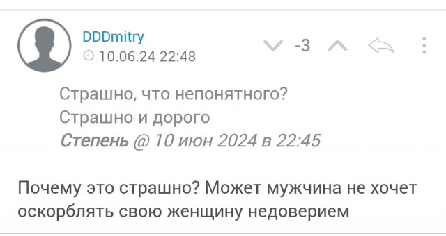 Как я вижу рождение ребенка в браке в Россиии в ближайшем будущем. Но это увы, мечты...