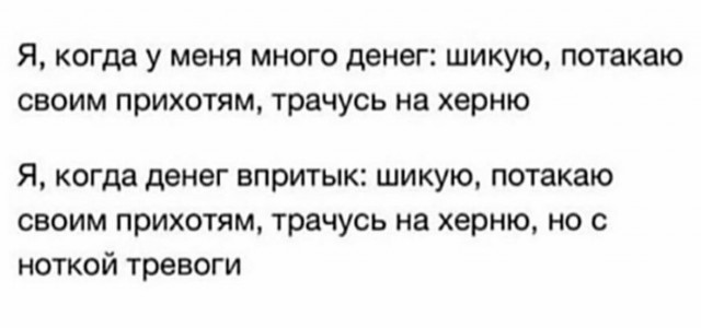 Всего понемногу. От 17.06.2024