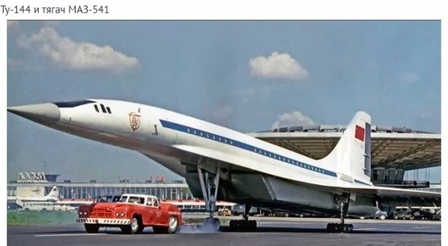 Фотографии из прошлого нашей страны – 65