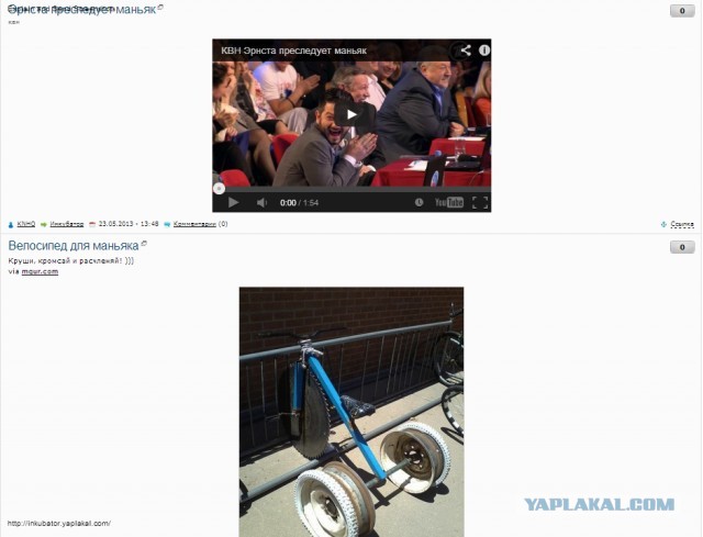 Эрнста преследует маньяк