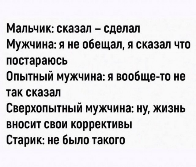 Всего понемногу. От 07.08