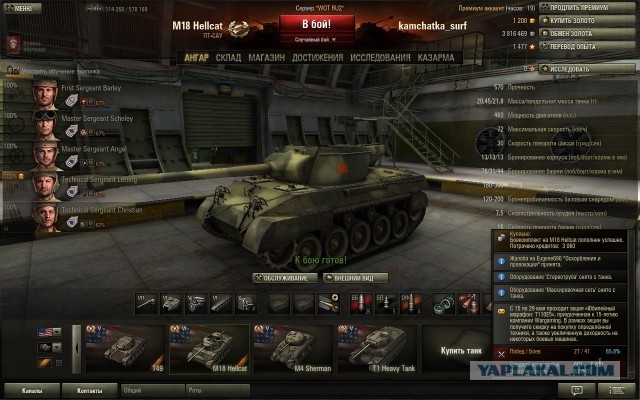 Wargaming 5