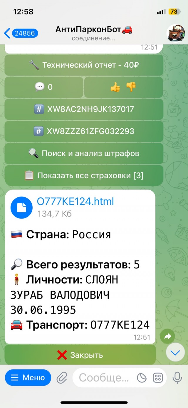 А как вы поступаете в подобных ситуациях?