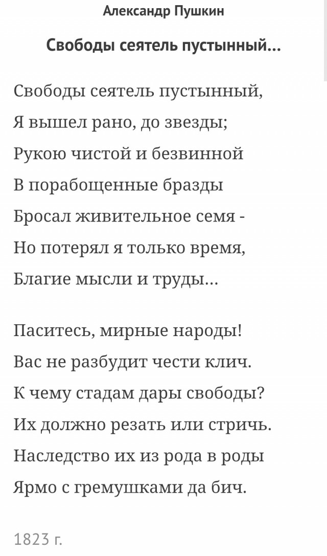 Про стержень