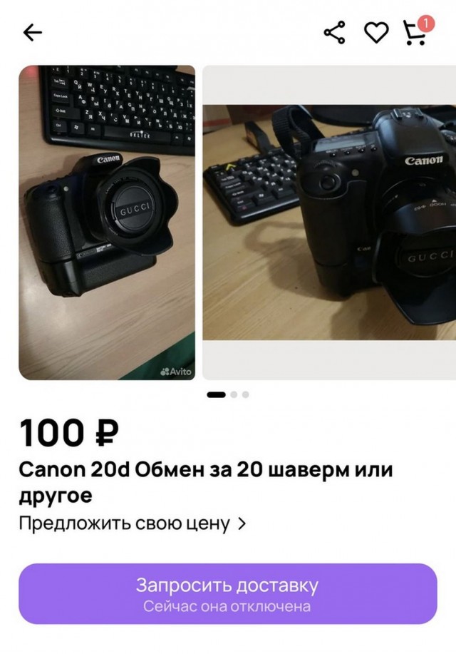 Народная меДИЧина 5001