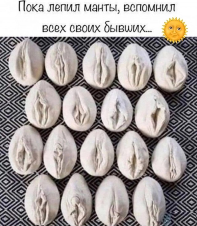 Нуштош 02.09.2024
