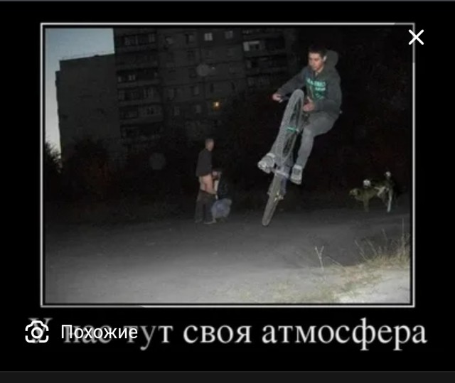 В каждом месте что-то происходит