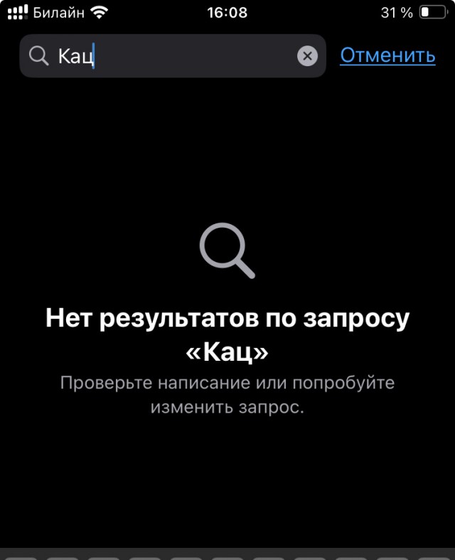 Здравствуй, Израиль