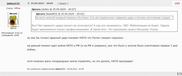 А есть кто из Котлубани?