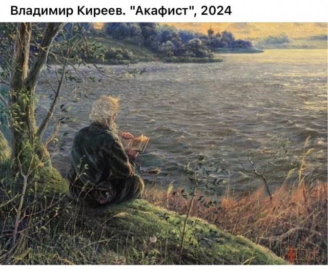 АРТ-Воскресенье