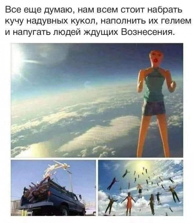 Завалялось тут случайно немного забавных картинок