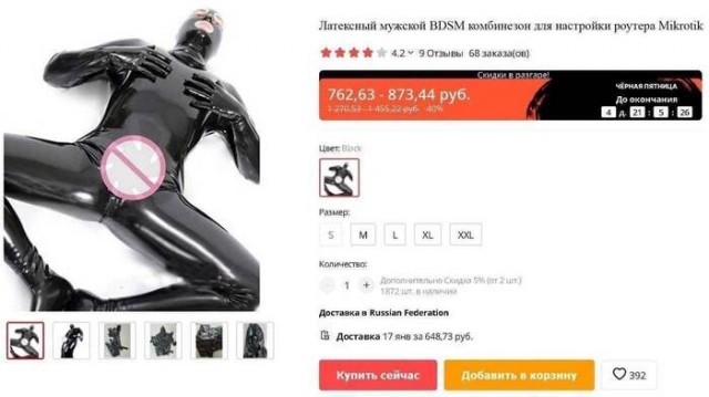 Продам комплект из роутера и точки доступа MikroTik