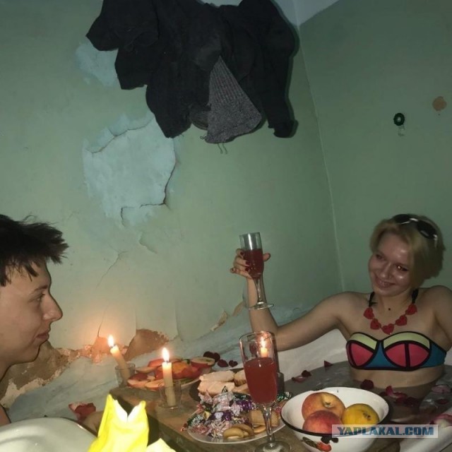 Романти́к, снятый на айфон